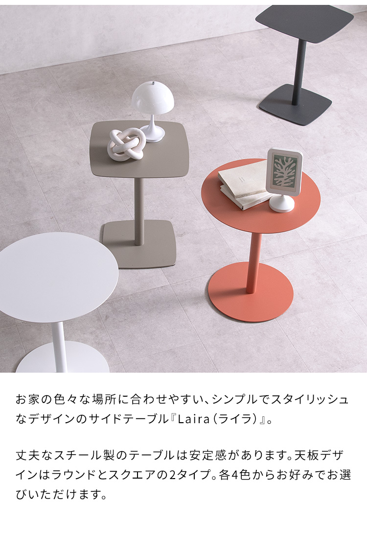 スチールテーブル