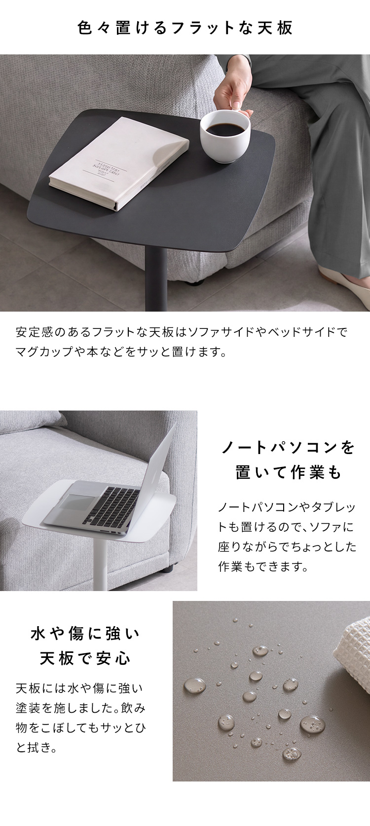ミニテーブル