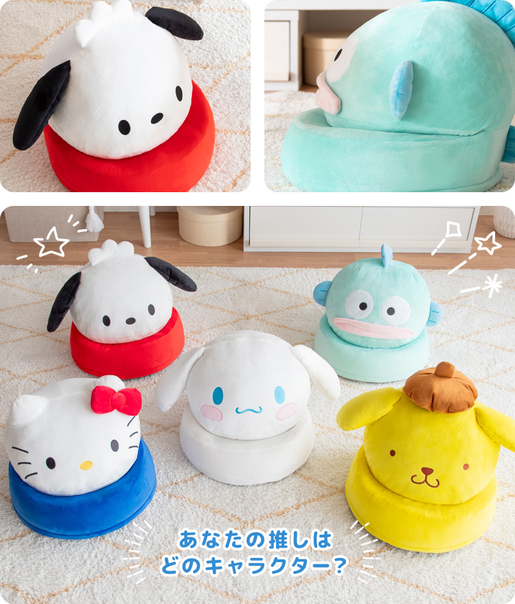 子ども用座椅子
