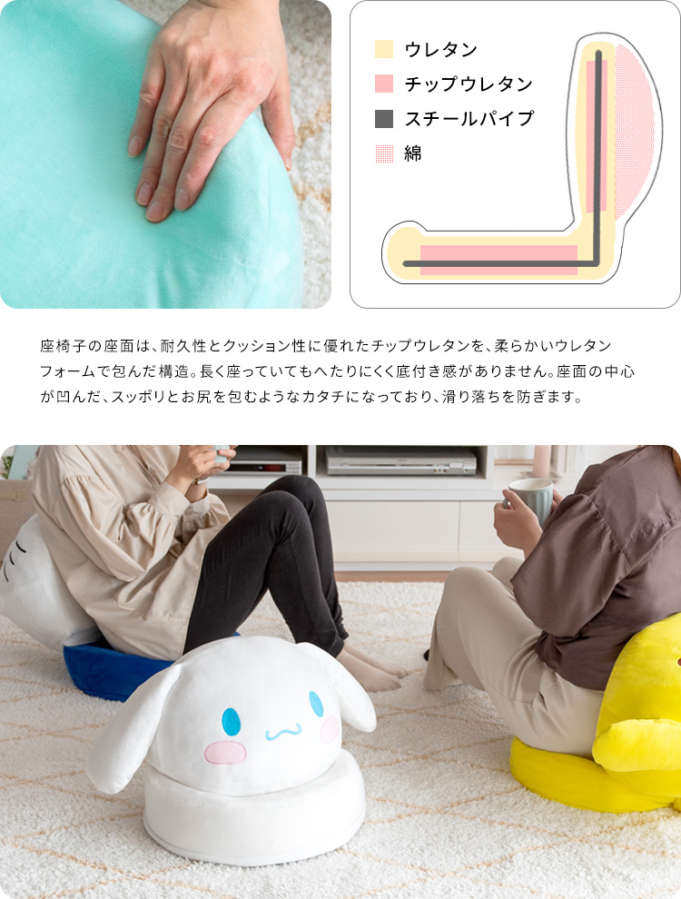 ポムポムプリン