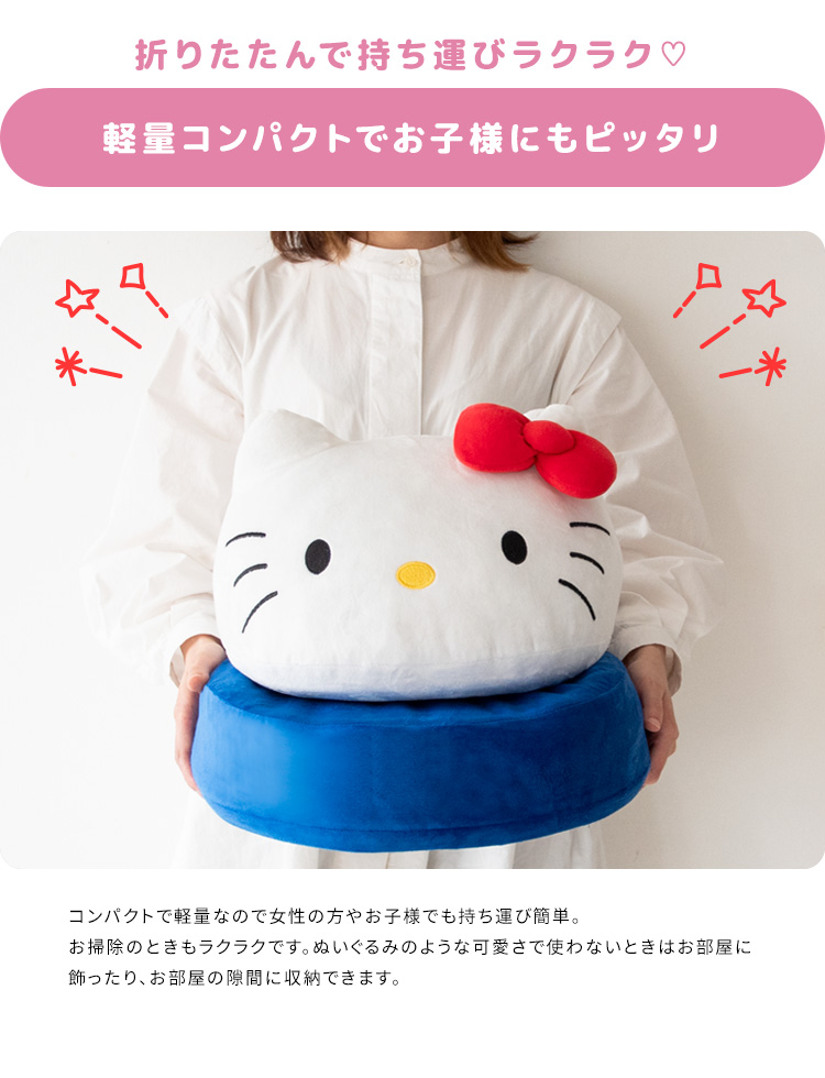 フロアチェア
