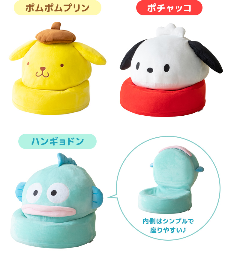 サンリオグッズ